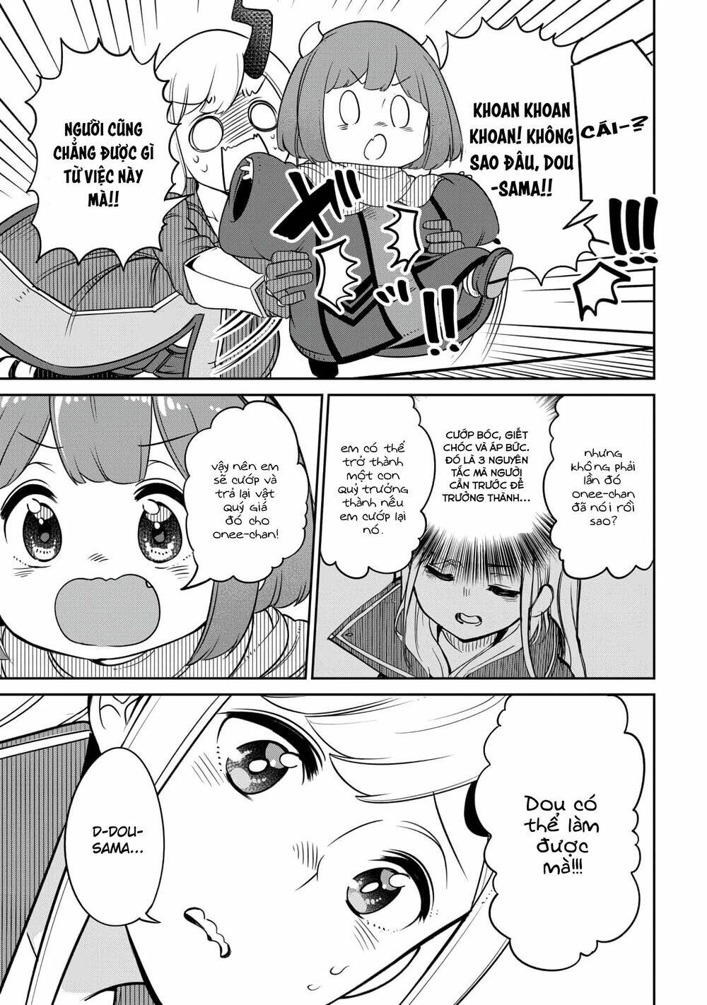 Maou No Musume Wa Yasashi Sugiru!! Chương 13 Ảnh 8