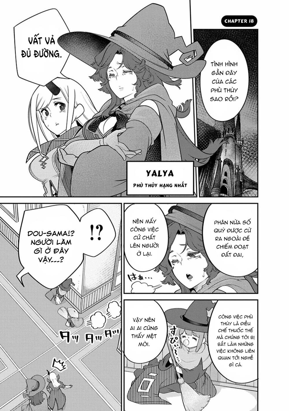 Maou No Musume Wa Yasashi Sugiru!! Chương 18 Ảnh 3