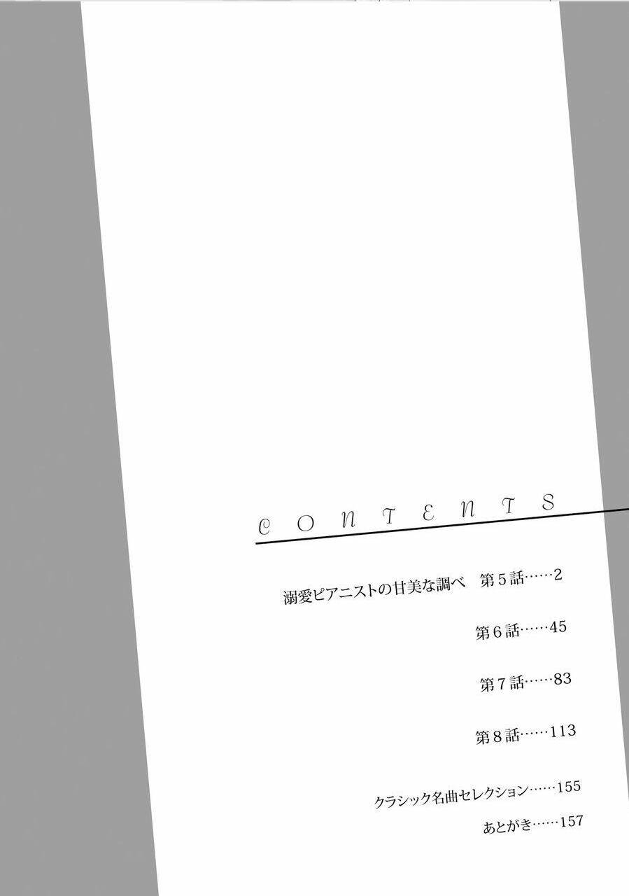 Dekiai Pianist Chương 5 Ảnh 8