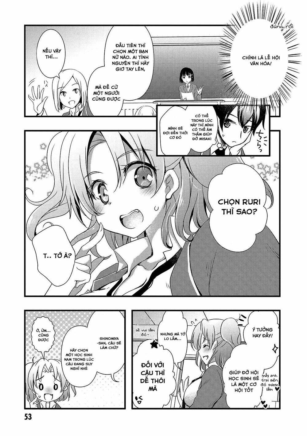 Hiota No Kanojo Ga Ore No Motteru Eroge Ni Kyoumi Shinshin Nanda Ga...... Chương 14 Ảnh 5