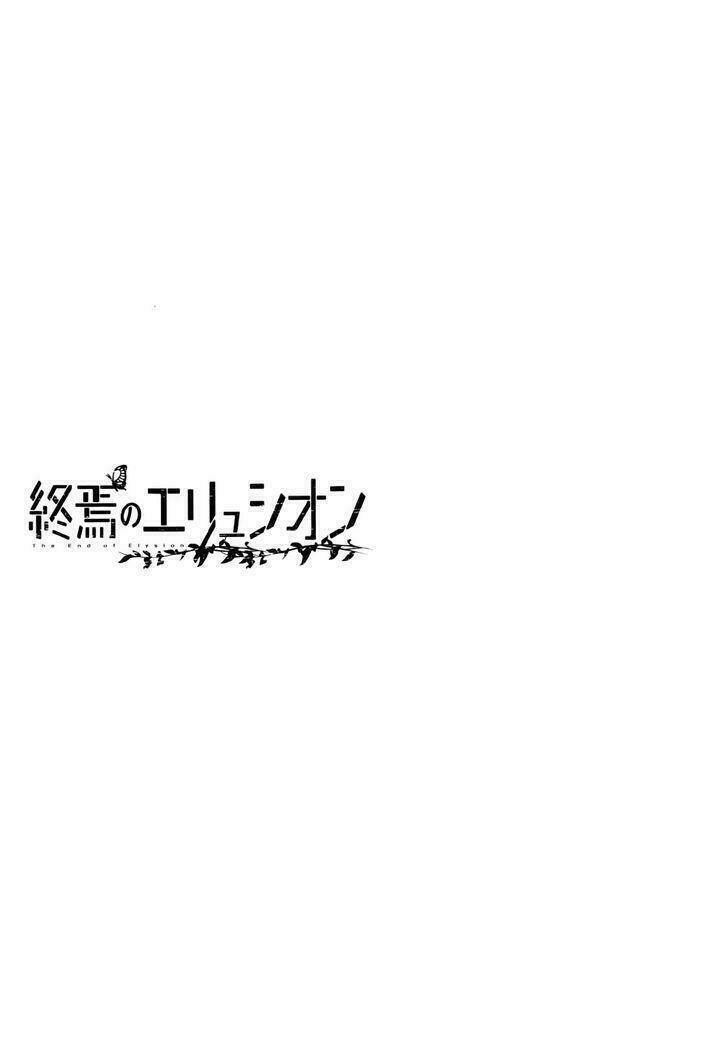 Shuuen No Elysion Chương 1 Ảnh 46