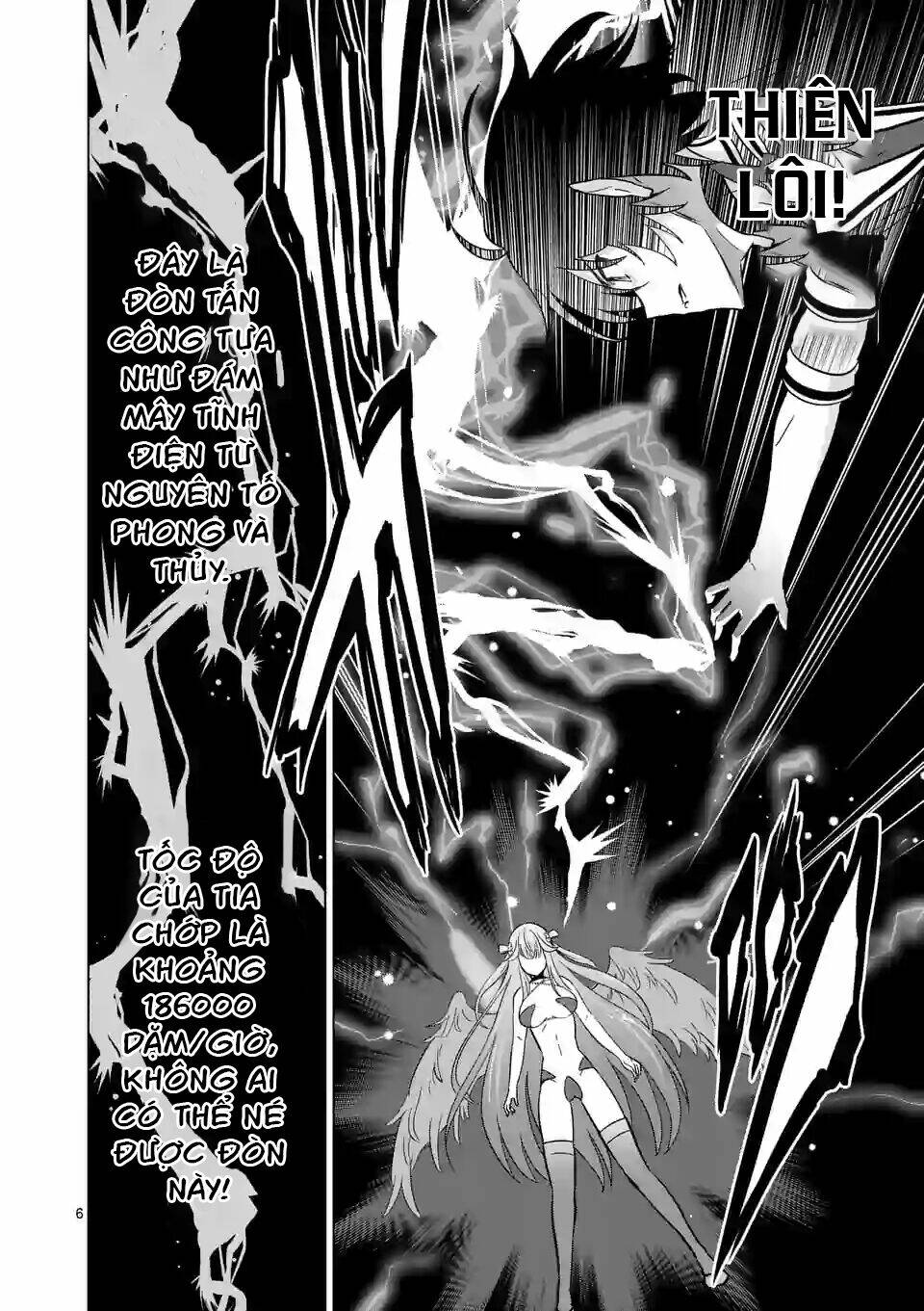 Shijou Saikyou Ouku-San No Tanoshii Tanetsuke Harem Uzukuri Chương 68 Ảnh 8