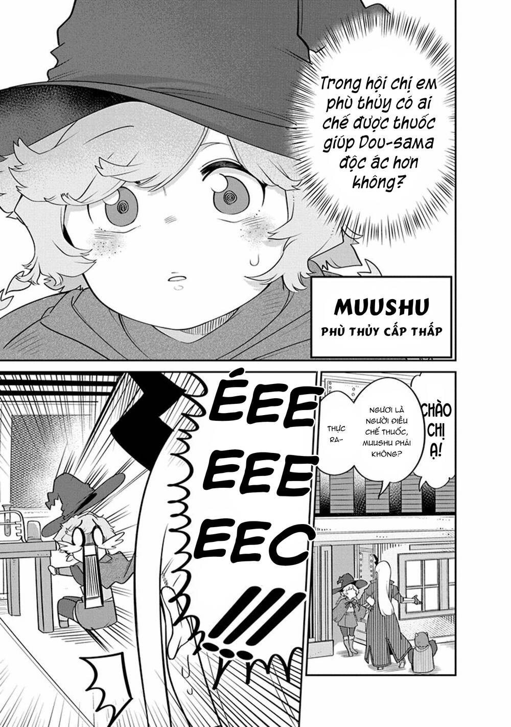 Maou No Musume Wa Yasashi Sugiru!! Chương 18 Ảnh 5