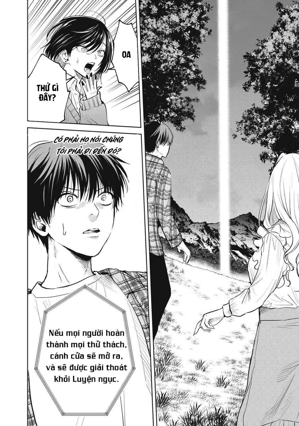 Shikabane-Ze Chương 1 Ảnh 43