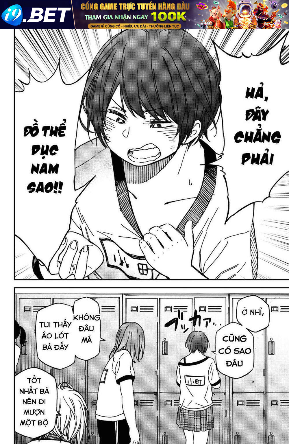 Jun And Kaoru: Pure And Fragrant Chương 3 Ảnh 5