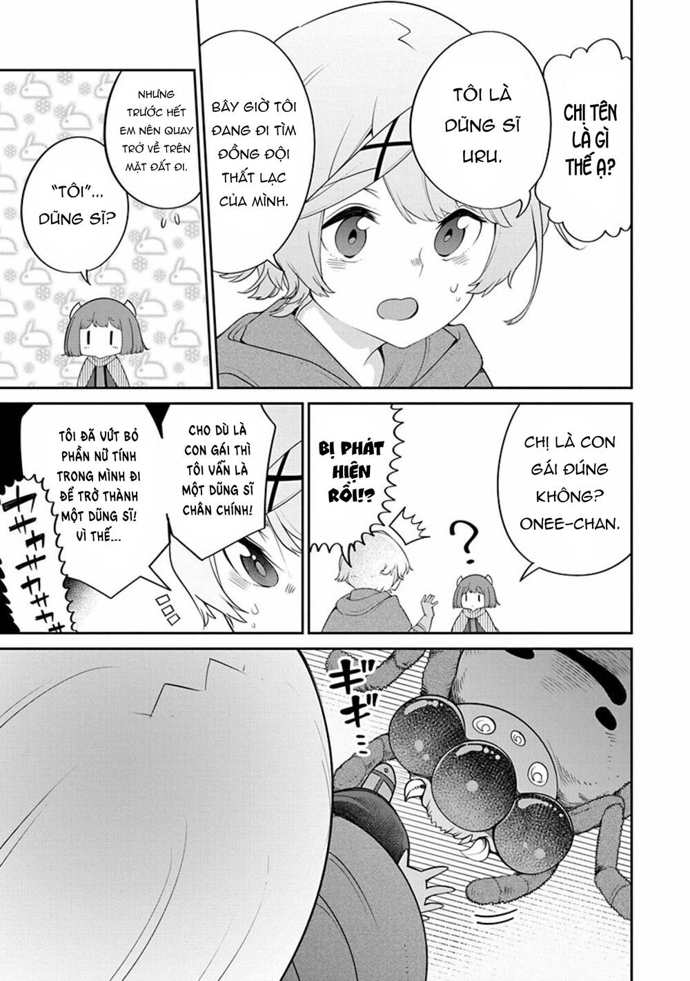 Maou No Musume Wa Yasashi Sugiru!! Chương 20 Ảnh 5