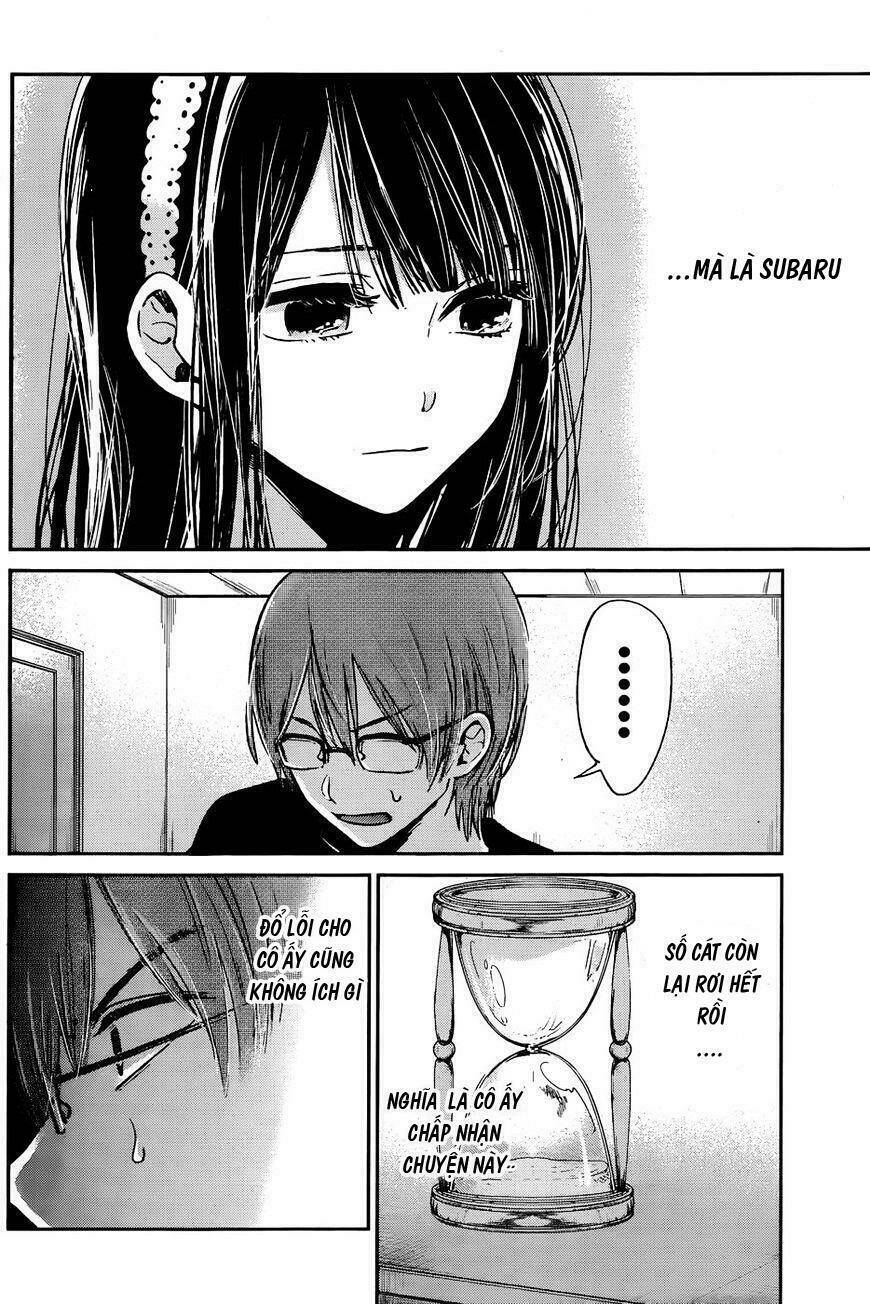 Kimi Wa Midara Na Boku No Joou Chương 12 Ảnh 6
