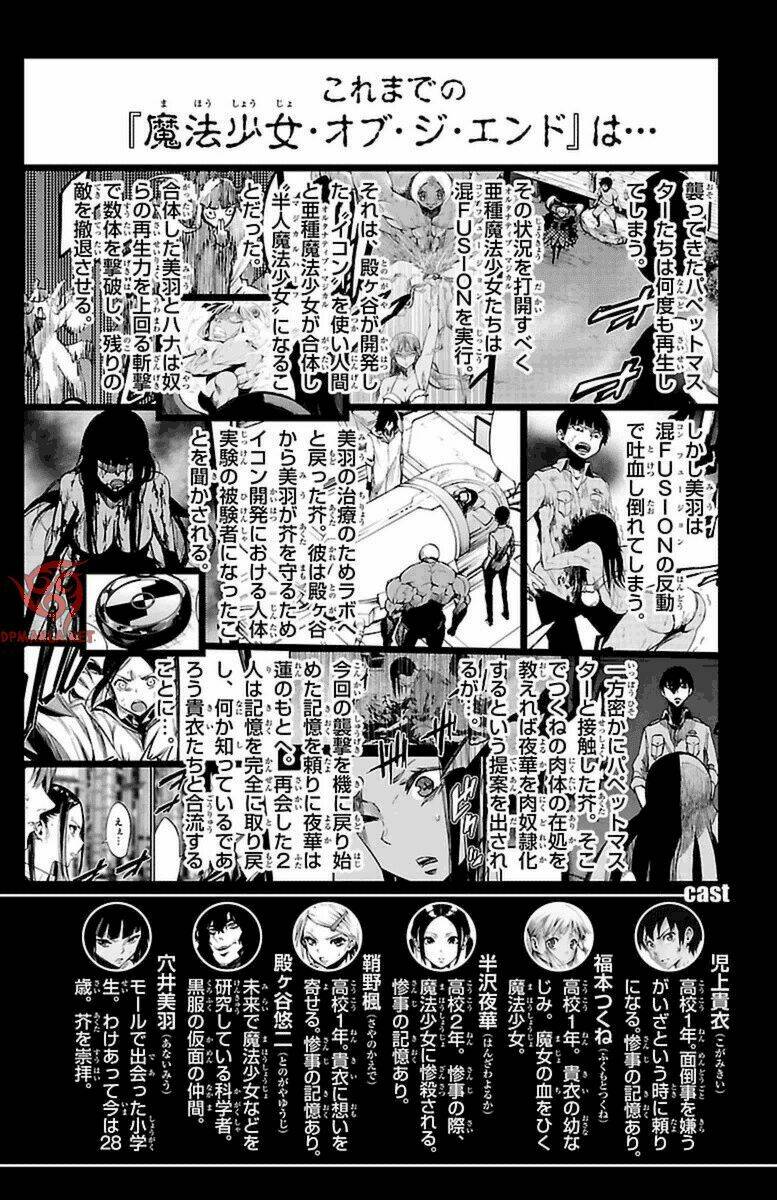 Mahou Shoujo Of The End Chương 32 Ảnh 6