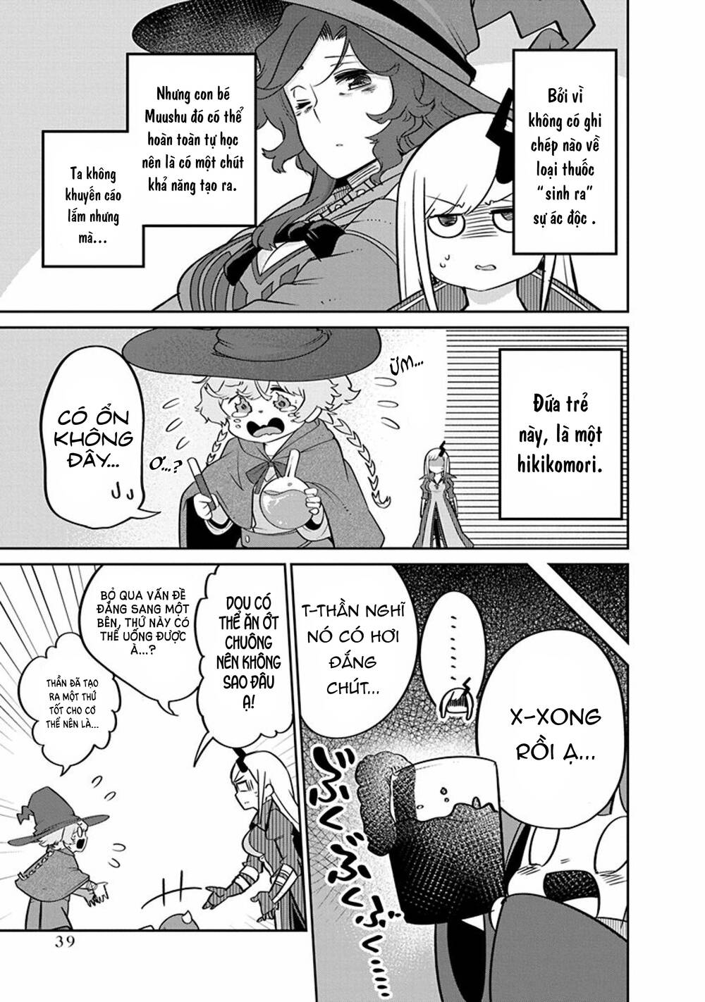 Maou No Musume Wa Yasashi Sugiru!! Chương 18 Ảnh 7