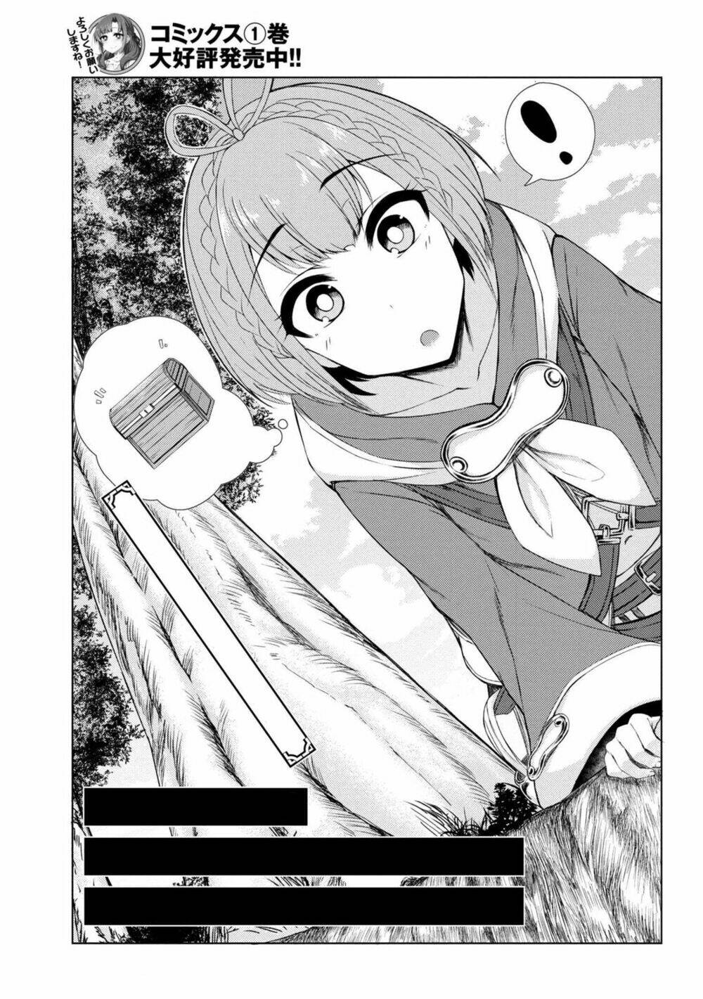Tsuujou Kougeki Ga Zentai Kougeki De Ni-Kai Kougeki No Okaasan Wa Sukidesu Ka? Chương 13 Ảnh 4