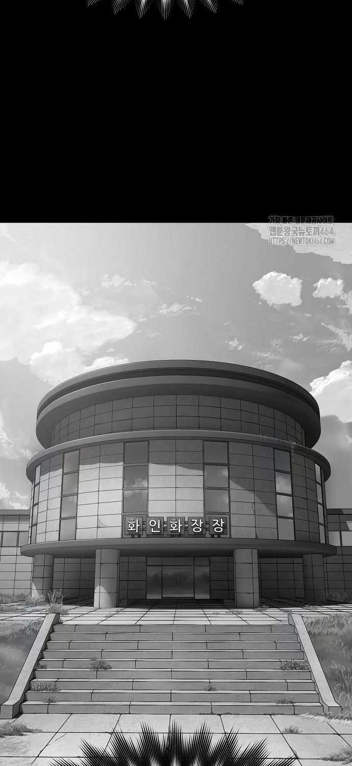 Sàn Đấu Sống Còn Chương 24 Ảnh 41