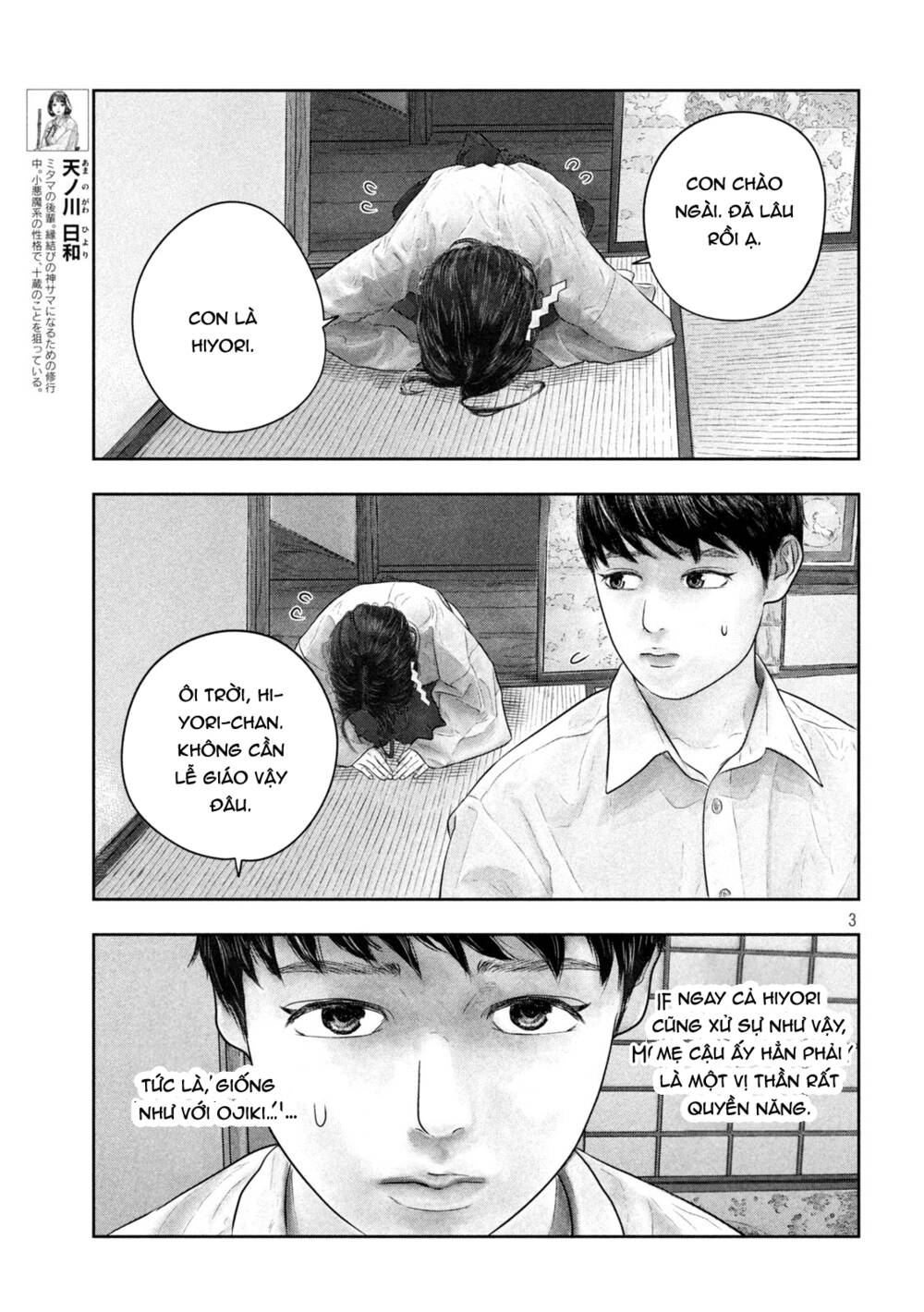 Sanzennenme No Kami Taiou Chương 45 Ảnh 4
