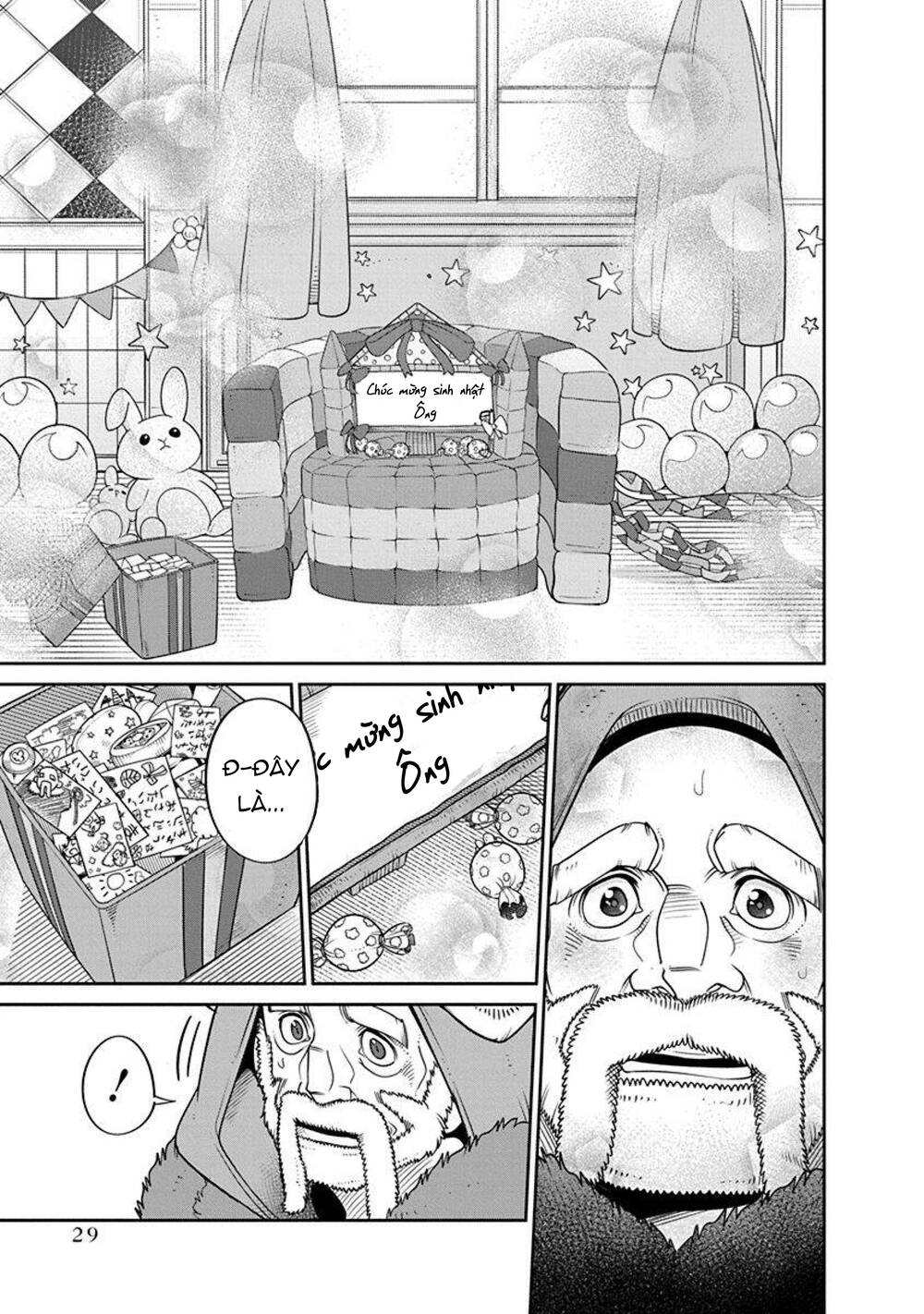 Maou No Musume Wa Yasashi Sugiru!! Chương 17 Ảnh 17