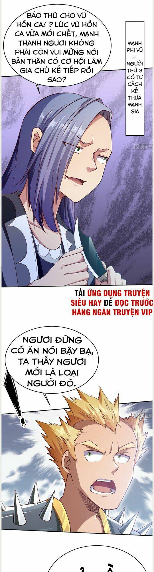 Vô Thượng Thần Vương Chương 249 Ảnh 8