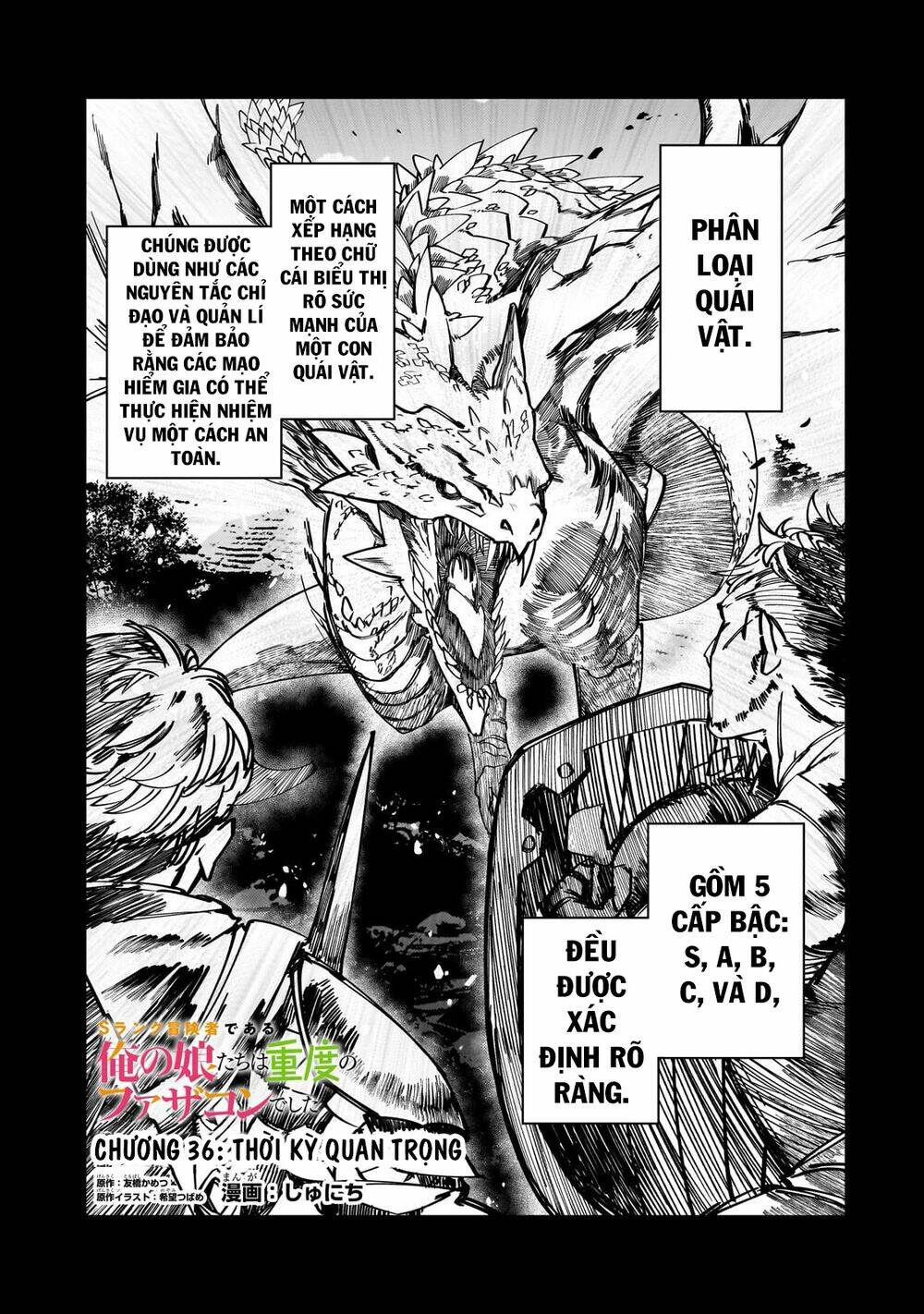 S Rank Boukensha De Aru Ore No Musume-Tachi Wa Juudo No Father Con Deshita Chương 36 Ảnh 6