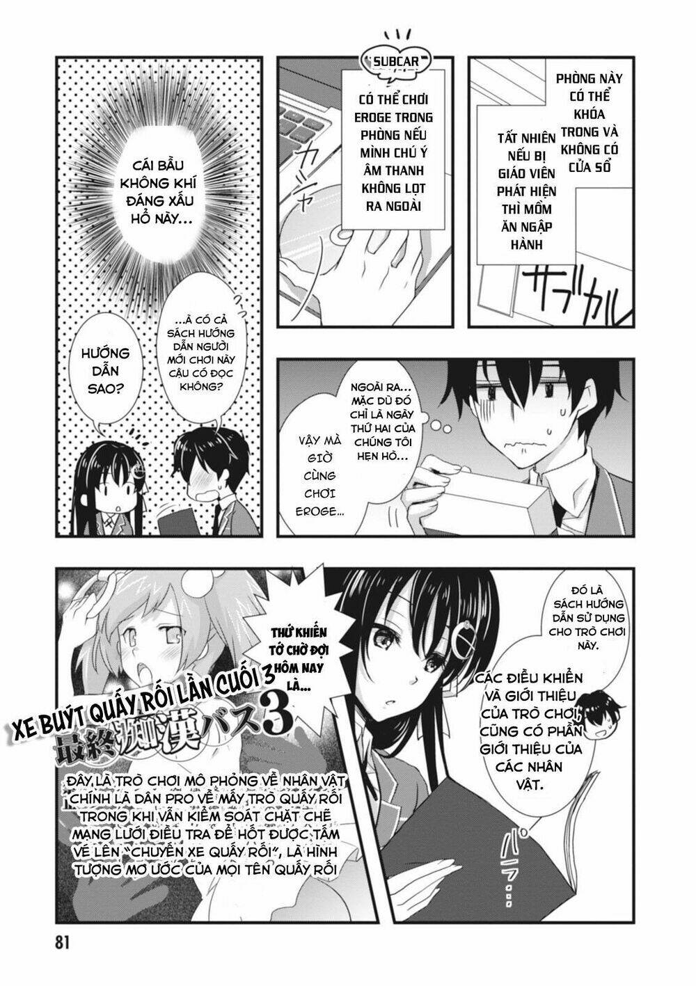 Hiota No Kanojo Ga Ore No Motteru Eroge Ni Kyoumi Shinshin Nanda Ga...... Chương 3 Ảnh 7