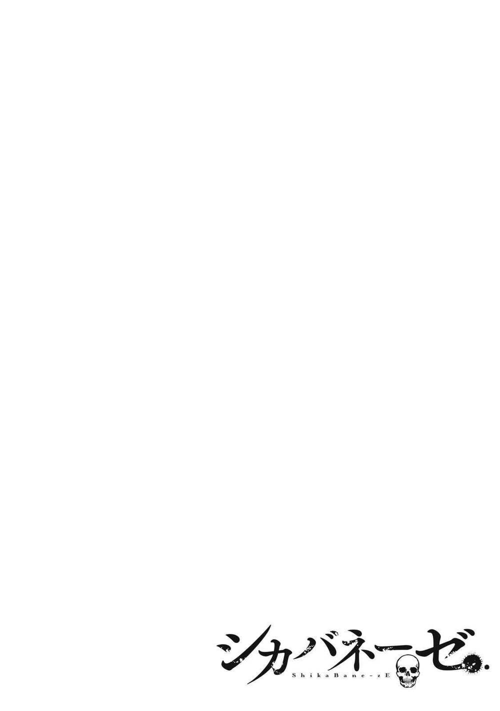 Shikabane-Ze Chương 1 Ảnh 4