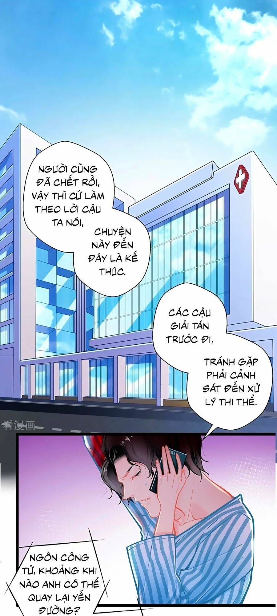 Cưng Chiều Ái Thê Hư Hỏng Chương 81 Ảnh 2