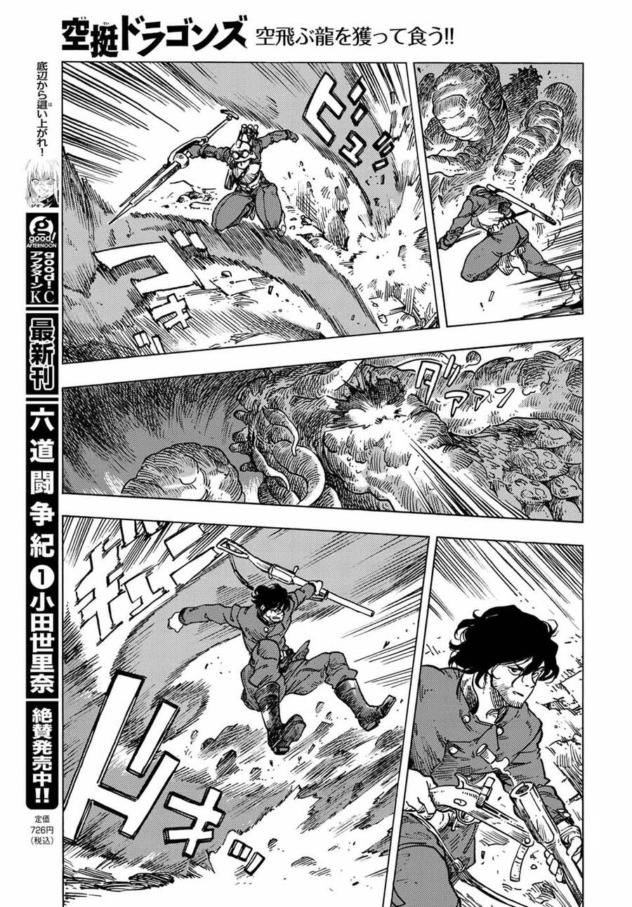 Kuutei Dragons Chương 60 Ảnh 13