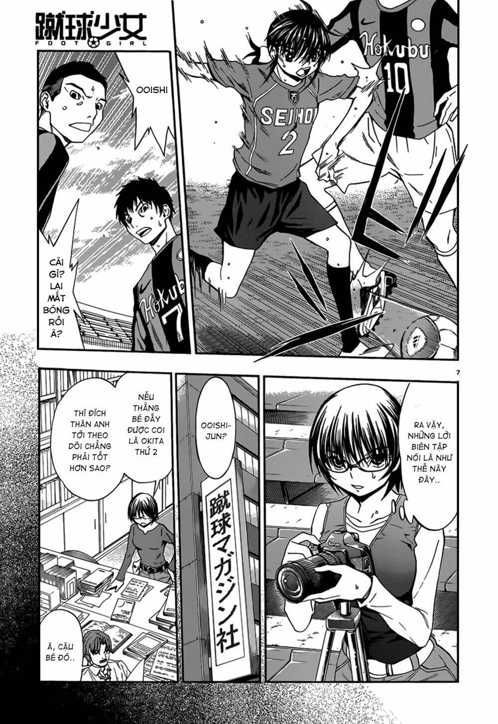 Shuukyuu Shoujo Chương 26 Ảnh 9