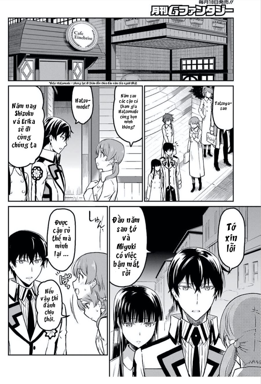 Mahouka Koukou No Rettousei - Yotsuba Keishou-Hen Chương 1 Ảnh 7