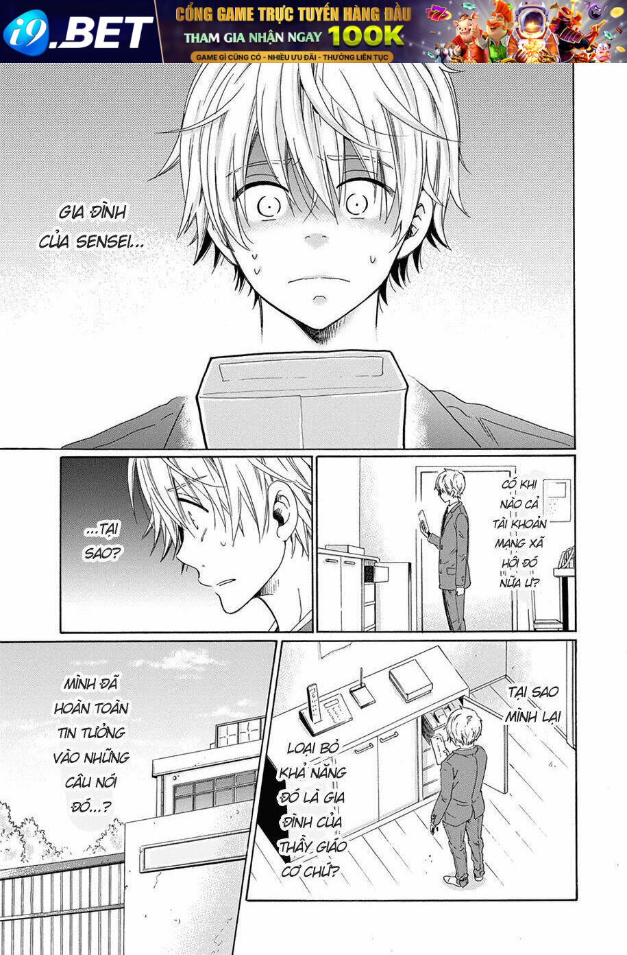 Boku No Namae Wa "Shounen A" Chương 16 Ảnh 6