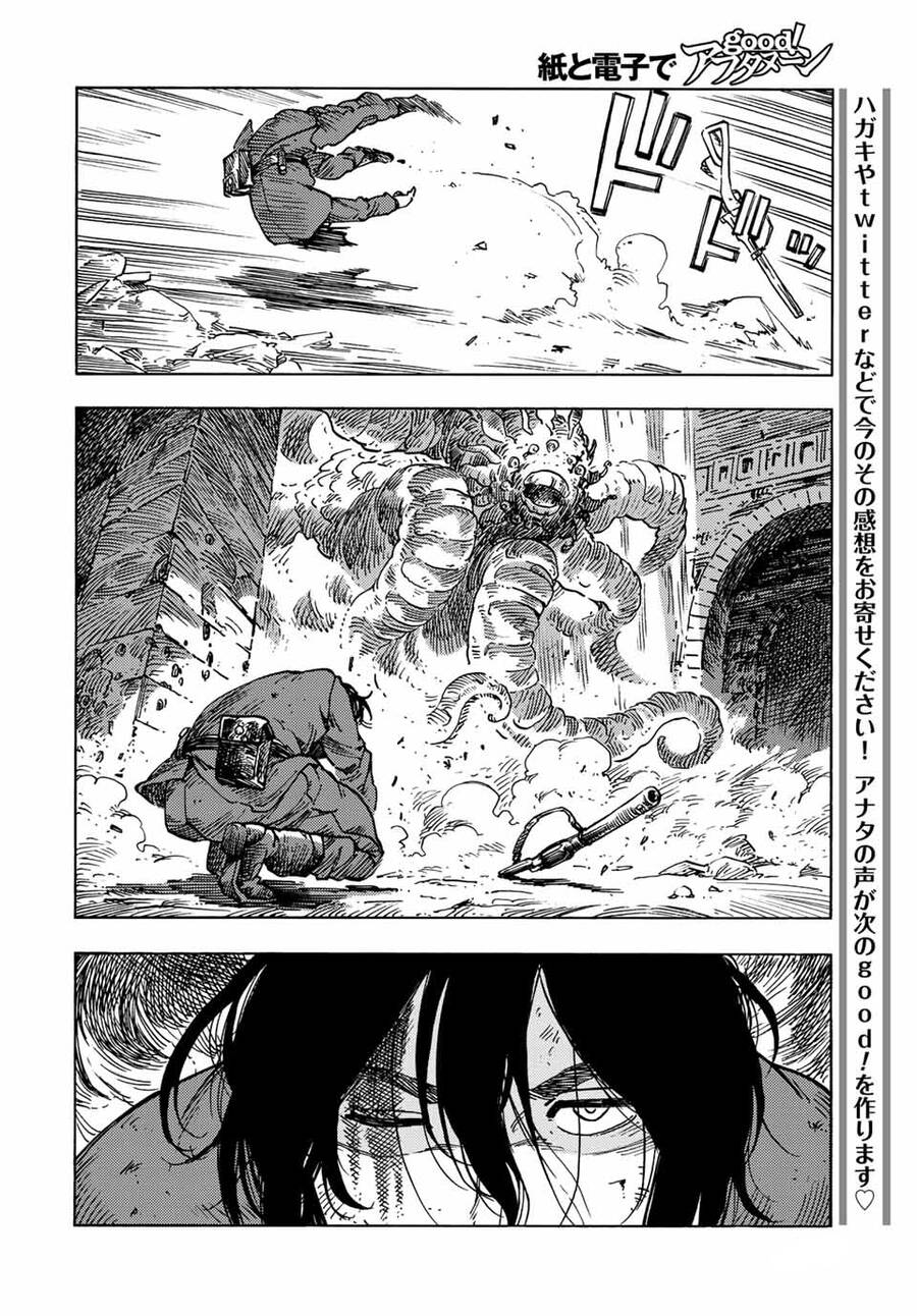 Kuutei Dragons Chương 60 Ảnh 18