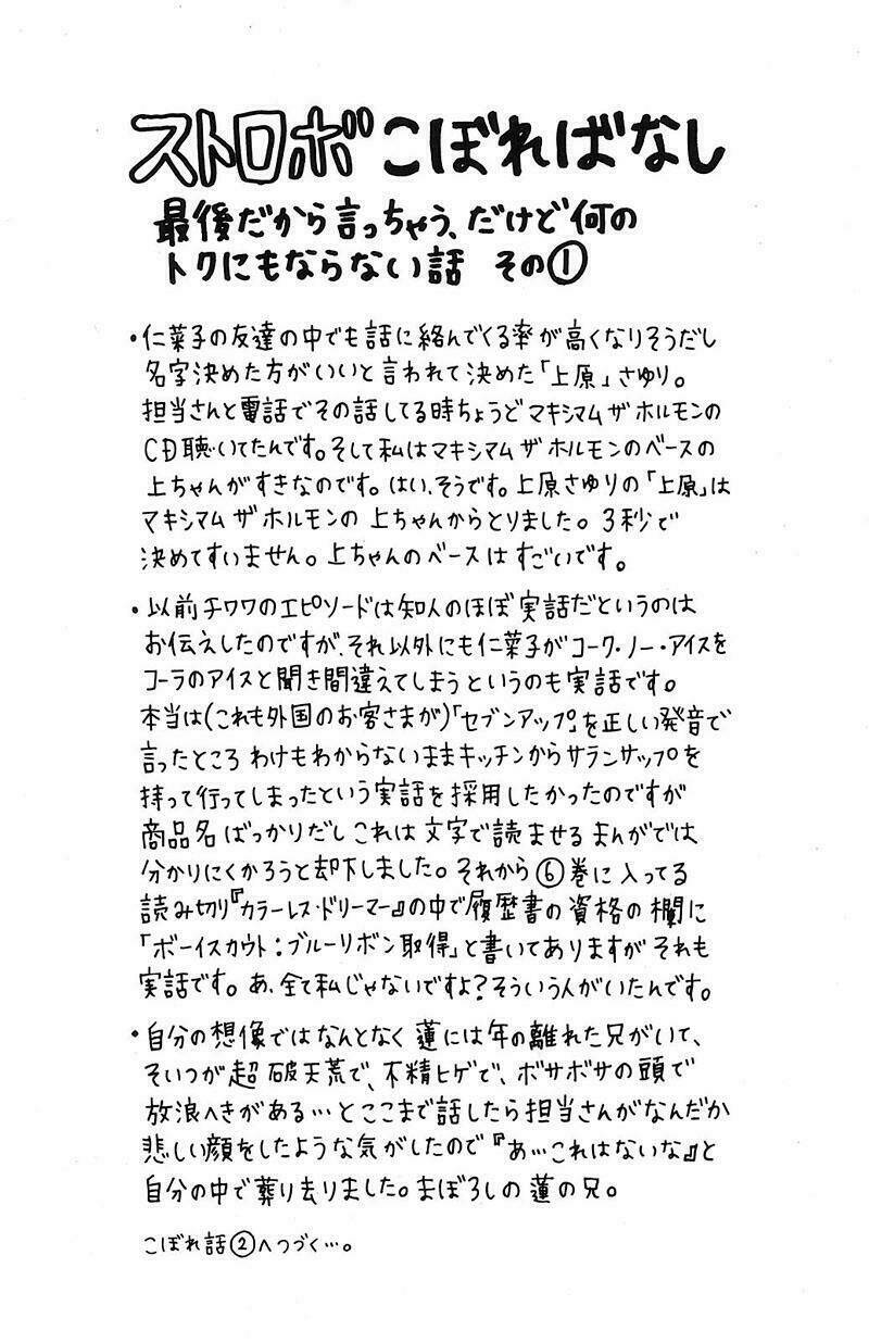 Tình Yêu Học Trò Chương 36 Ảnh 3