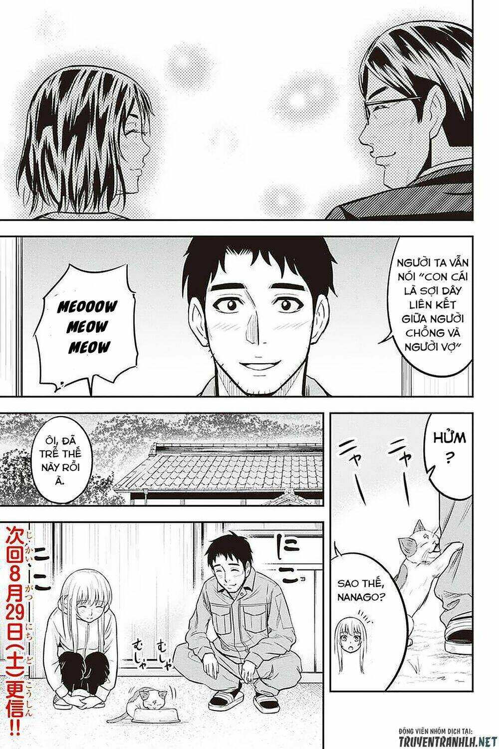 Orenchi Ni Kita Onna Kishi To: Inakagurashi Suru Koto Ni Natta Ken? Chương 50 Ảnh 25