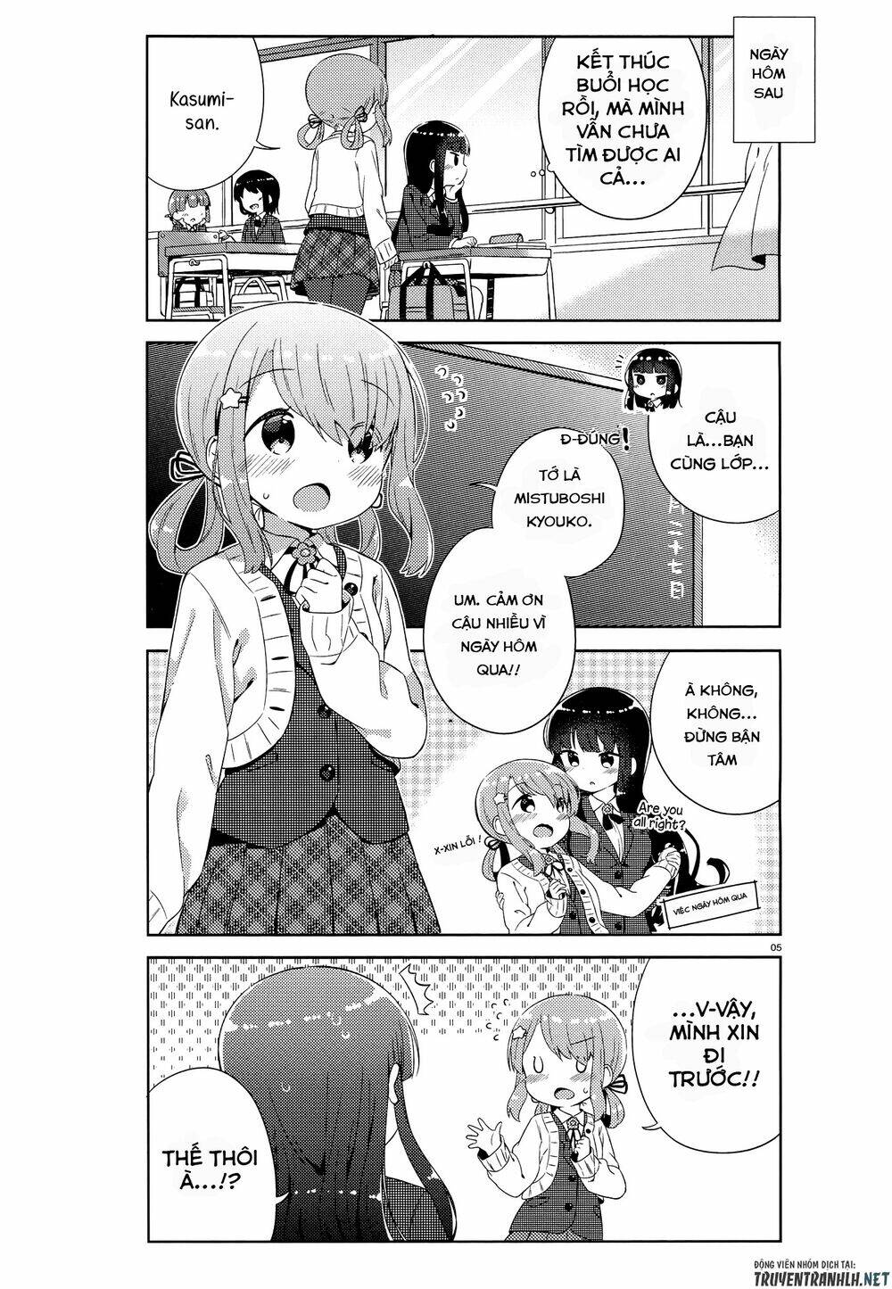 Kyou Mo Onnanoko Wo Kouryaku Shita Chương 1 Ảnh 11