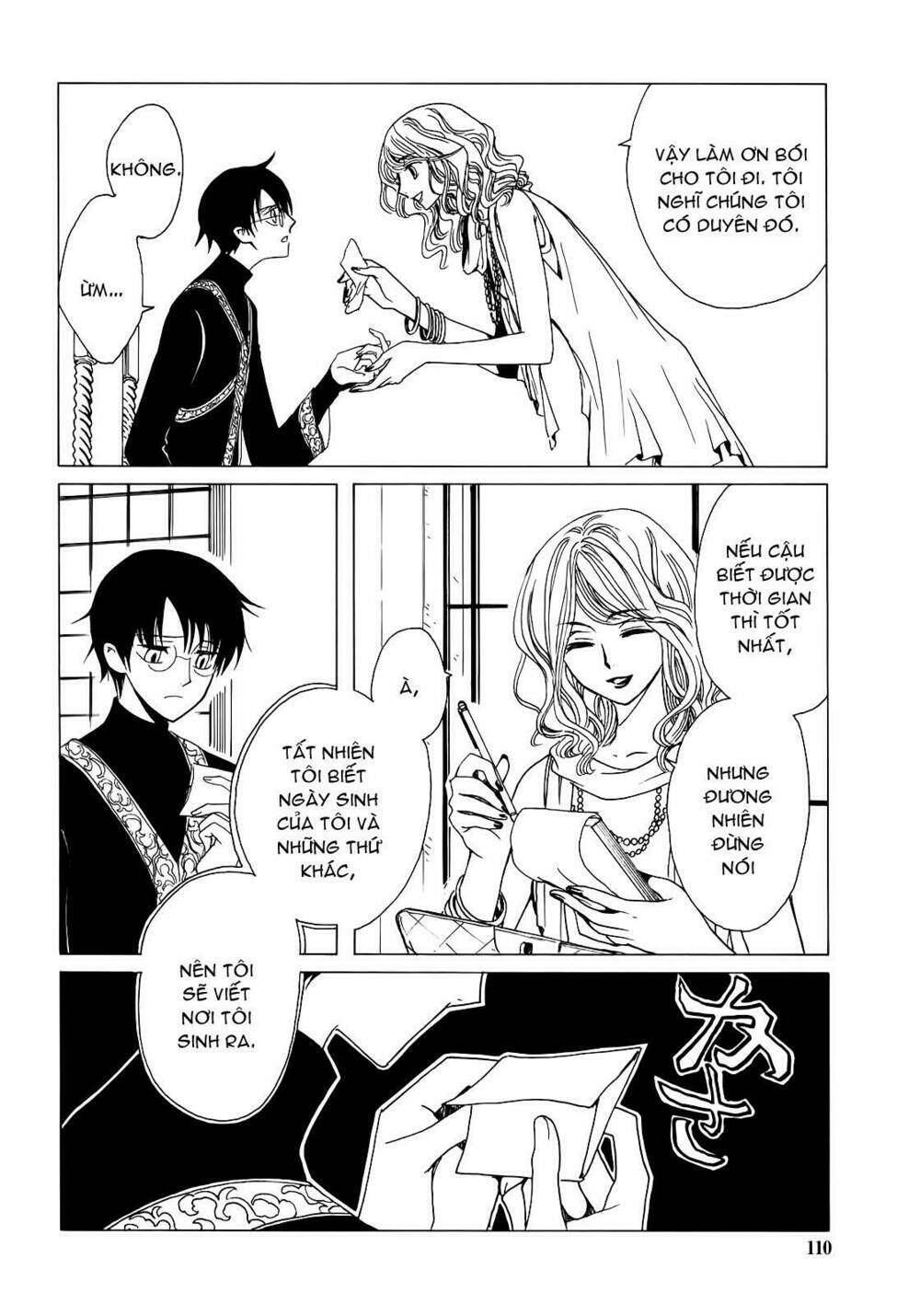 Xxxholic Chương 207 Ảnh 13