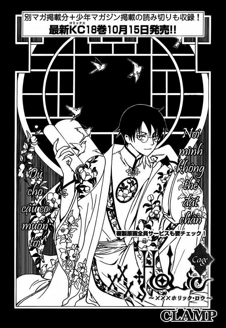 Xxxholic Chương 209 Ảnh 3