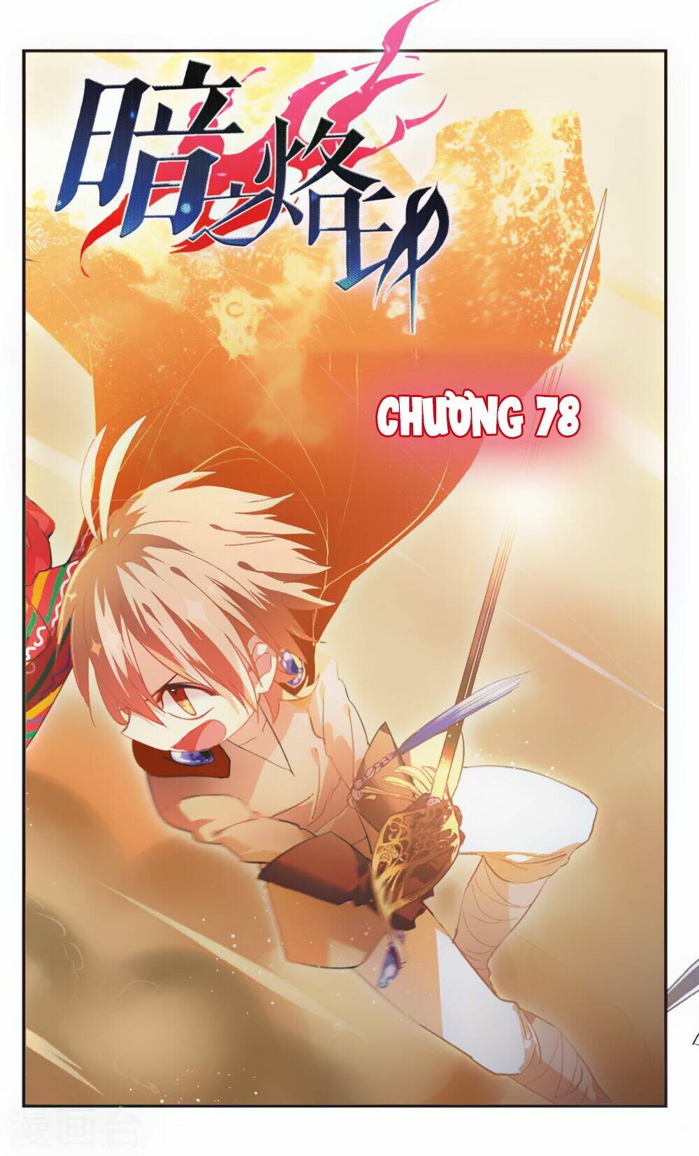 Ám Chi Lạc Ấn Chương 78 Ảnh 2