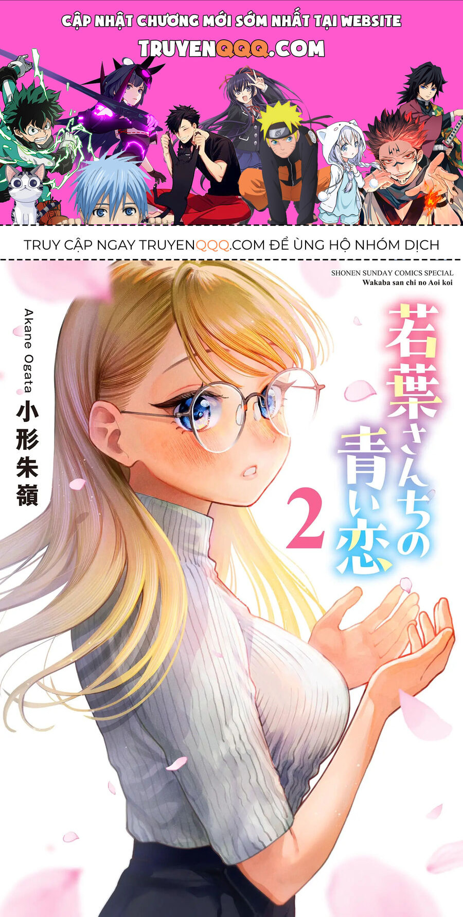 Tình Yêu Màu Lam Nhà Wakaba Chương 15.5 Ảnh 2