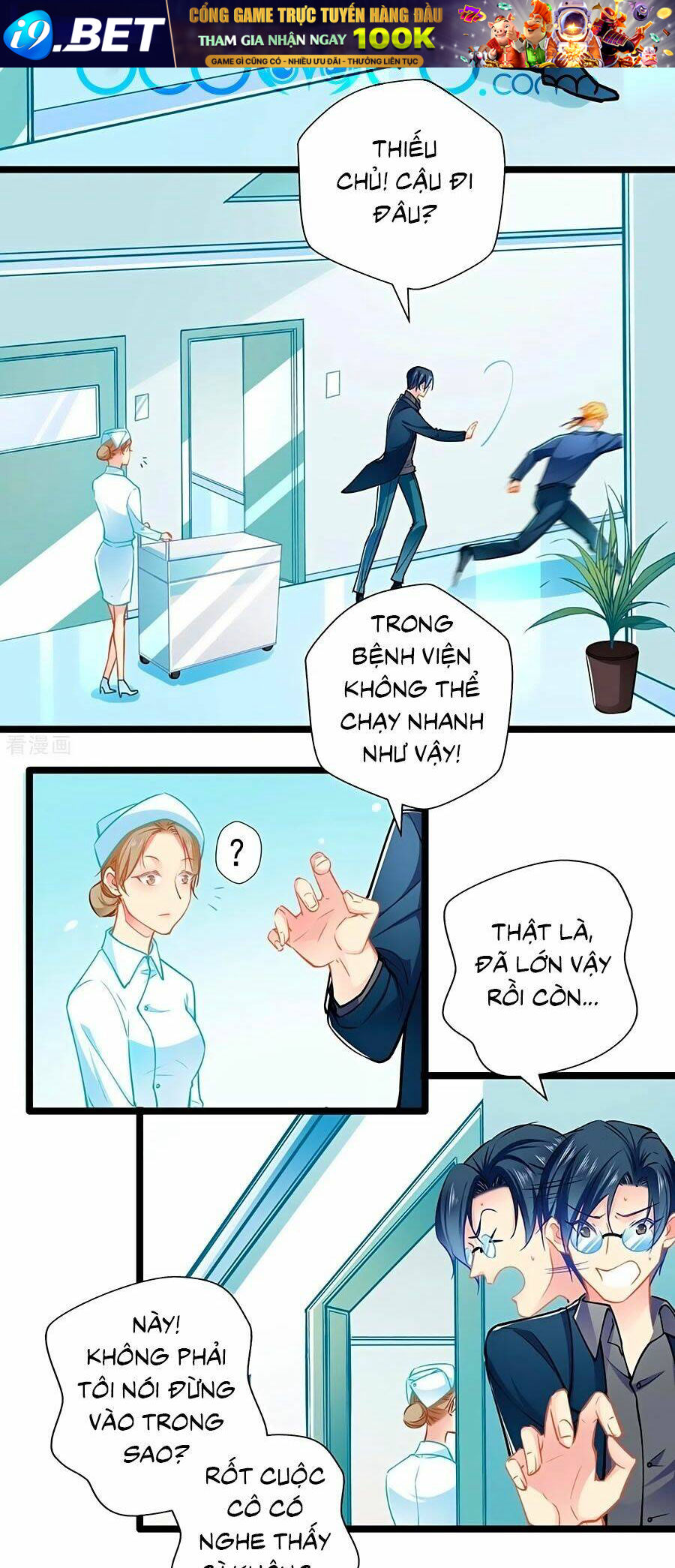 Cưng Chiều Ái Thê Hư Hỏng Chương 80 Ảnh 5