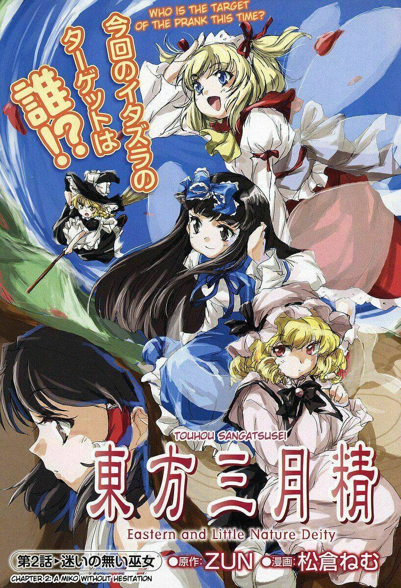 Touhou Sangetsusei~ East And Little Nature Deity Chương 2 Ảnh 3