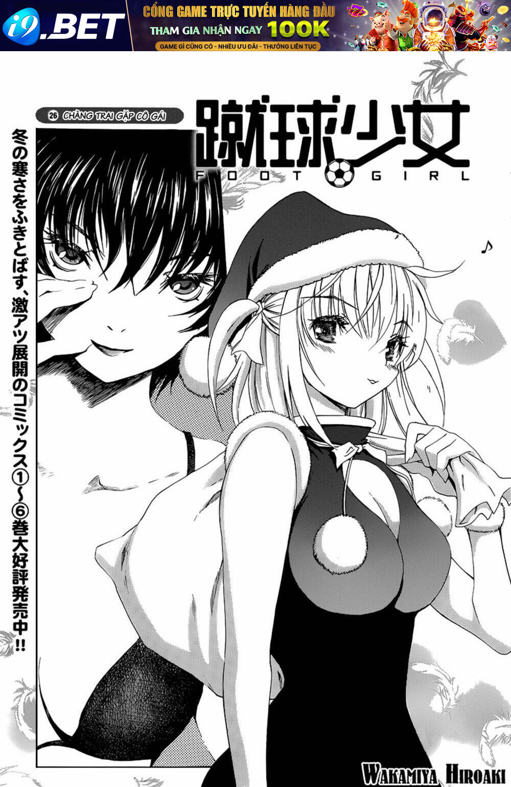 Shuukyuu Shoujo Chương 26 Ảnh 3