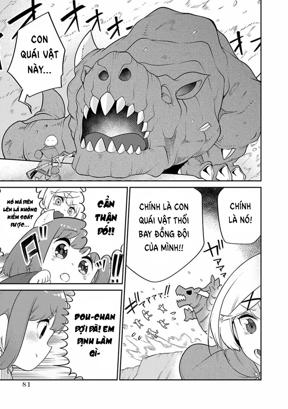 Maou No Musume Wa Yasashi Sugiru!! Chương 20 Ảnh 11