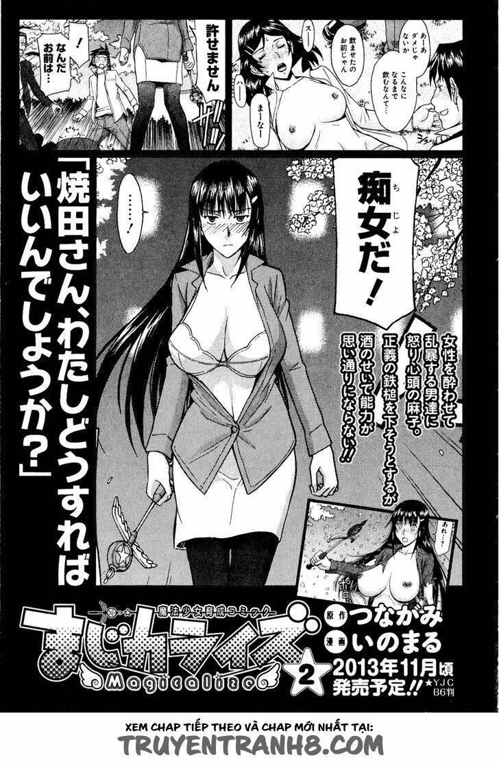 Magicalize (Inomaru) Chương 8 Ảnh 30