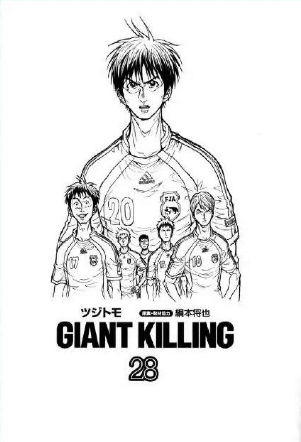 Giant Killing Chương 268 Ảnh 3