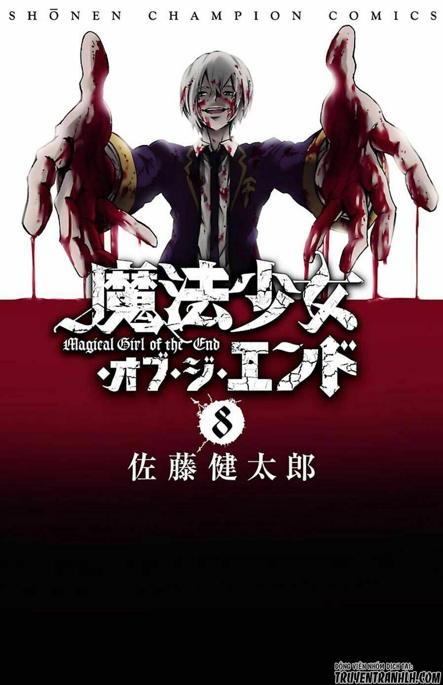 Mahou Shoujo Of The End Chương 29 Ảnh 5