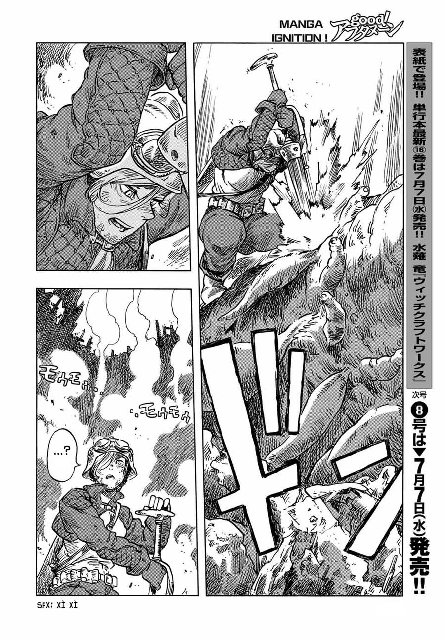 Kuutei Dragons Chương 60 Ảnh 26