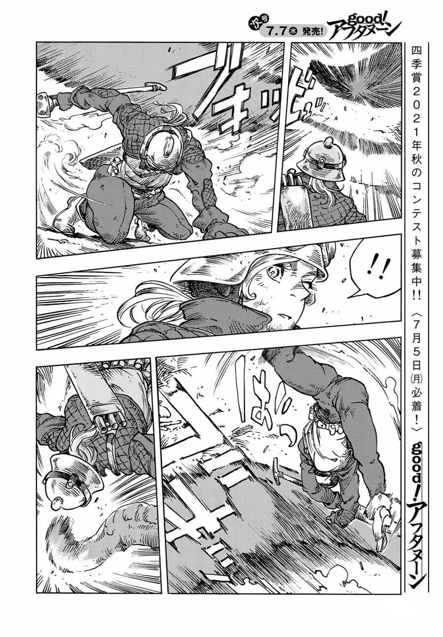 Kuutei Dragons Chương 60 Ảnh 16