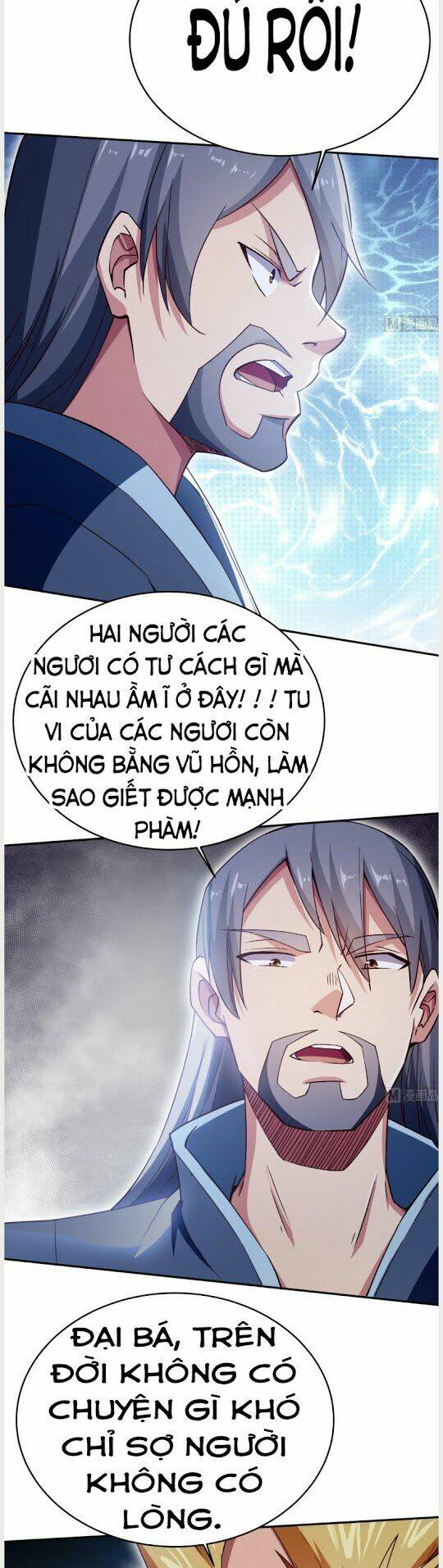 Vô Thượng Thần Vương Chương 249 Ảnh 9