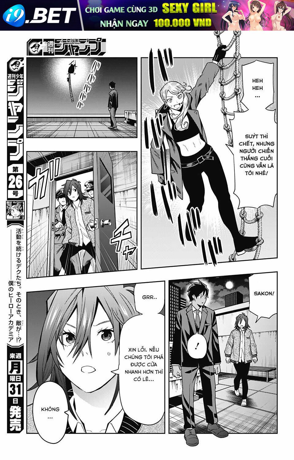 Khi Thám Tử Còn Đáng Sợ Hơn Cả Tội Phạm Chương 16 Ảnh 19