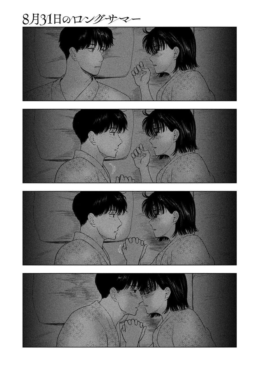 Mùa Hè Dài Ngày 31 Tháng 8 Chương 31 Ảnh 17