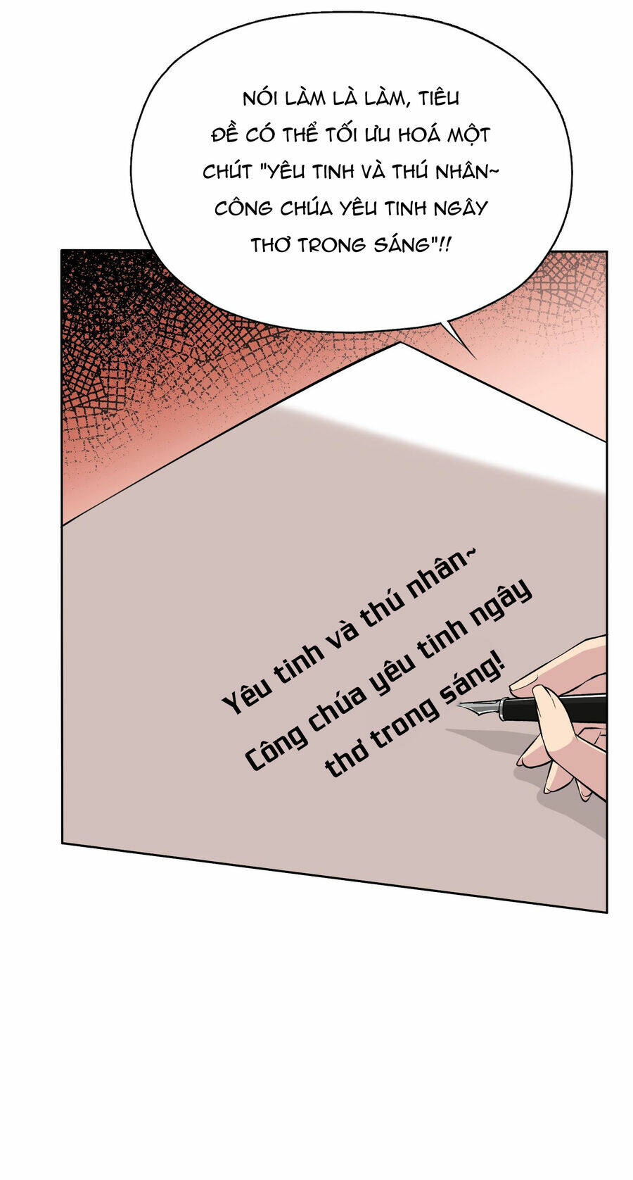 Công Chúa Yêu Tinh Cực Muốn Bị Thú Nhân Tấn Công Chương 7 Ảnh 40