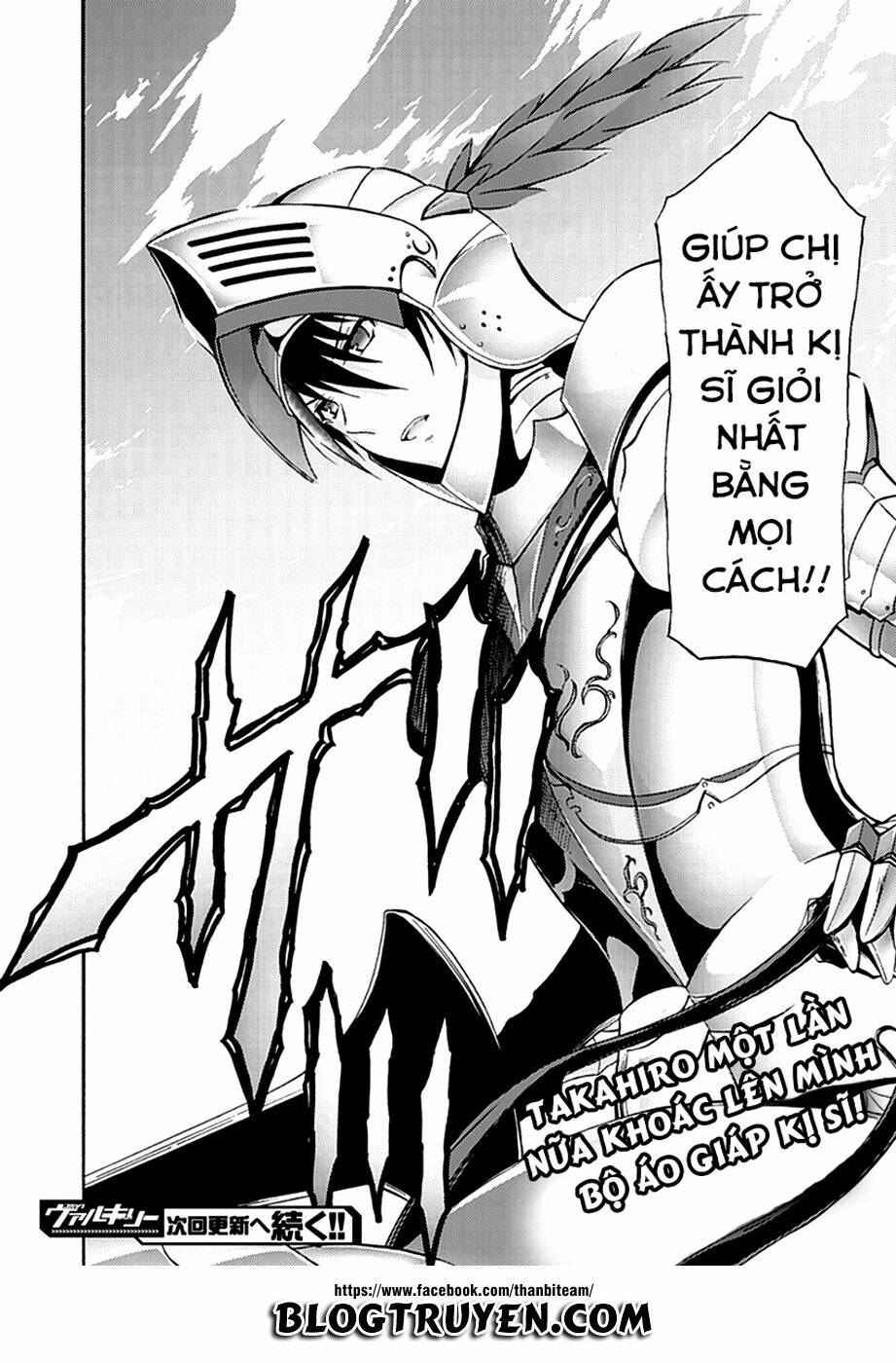 Valkyrie Romanze Chương 12 Ảnh 18