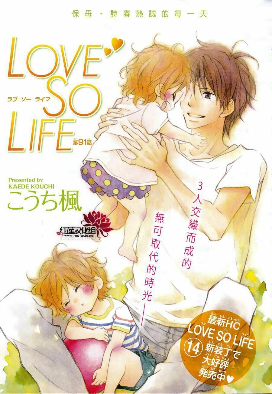 Love So Life Chương 91 Ảnh 3