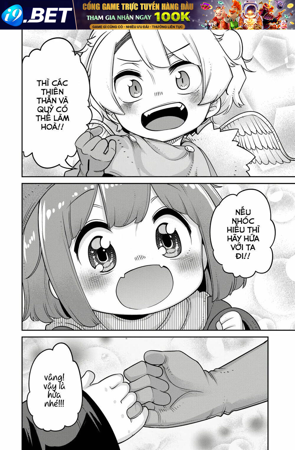 Maou No Musume Wa Yasashi Sugiru!! Chương 11 Ảnh 19